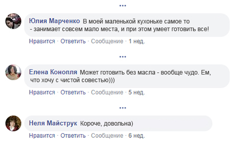 Мультипiч / аерофритюрниця Domotec